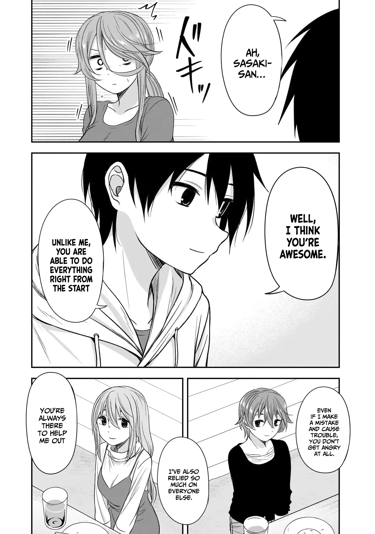 What I'd Like to do With That Gloomy Girl Chapter 61 - page 10