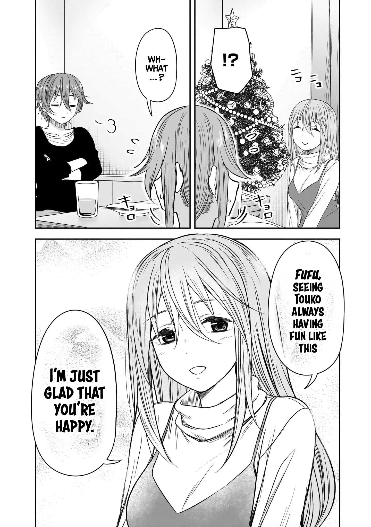 What I'd Like to do With That Gloomy Girl Chapter 61 - page 13