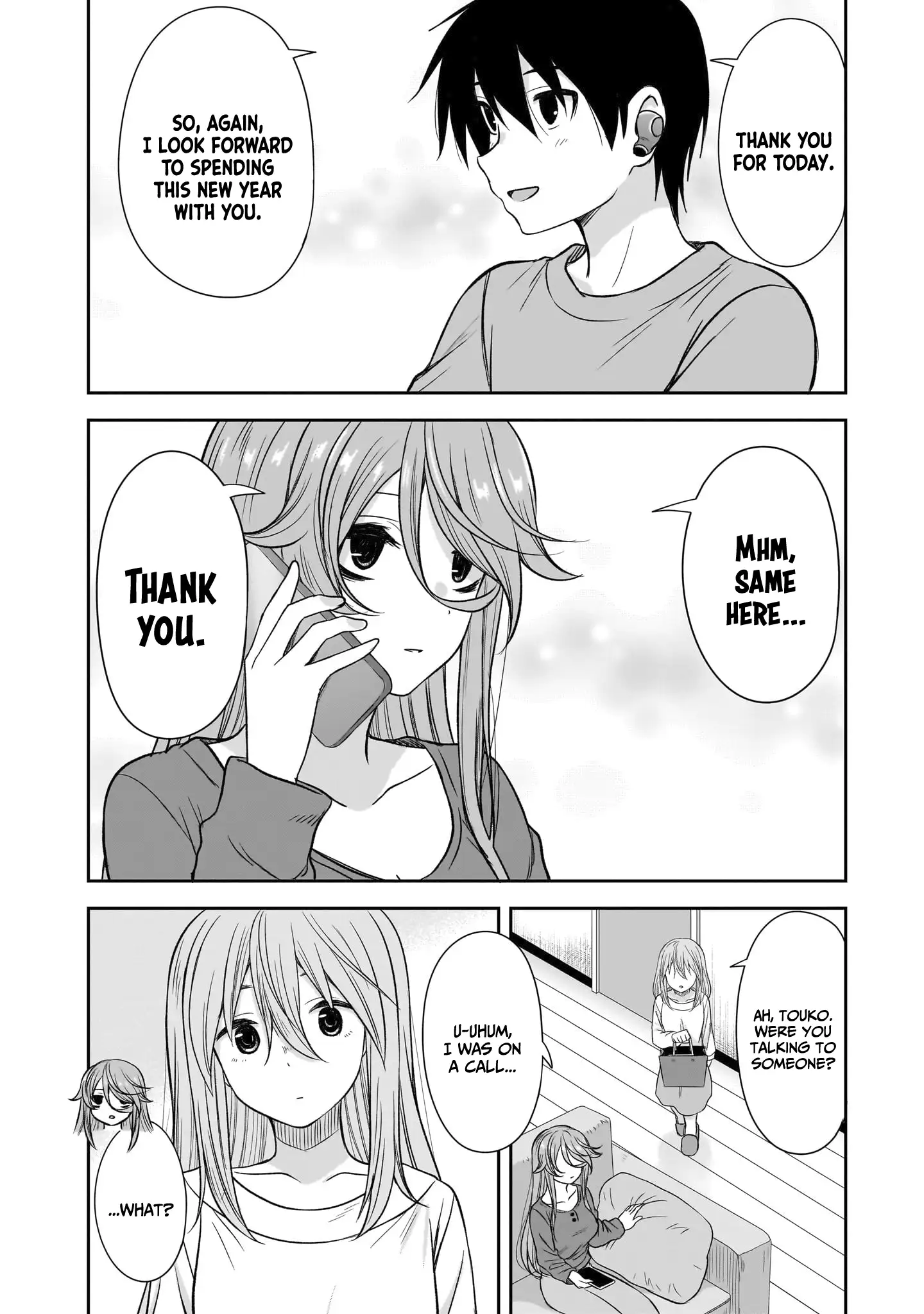 What I'd Like to do With That Gloomy Girl Chapter 63 - page 12