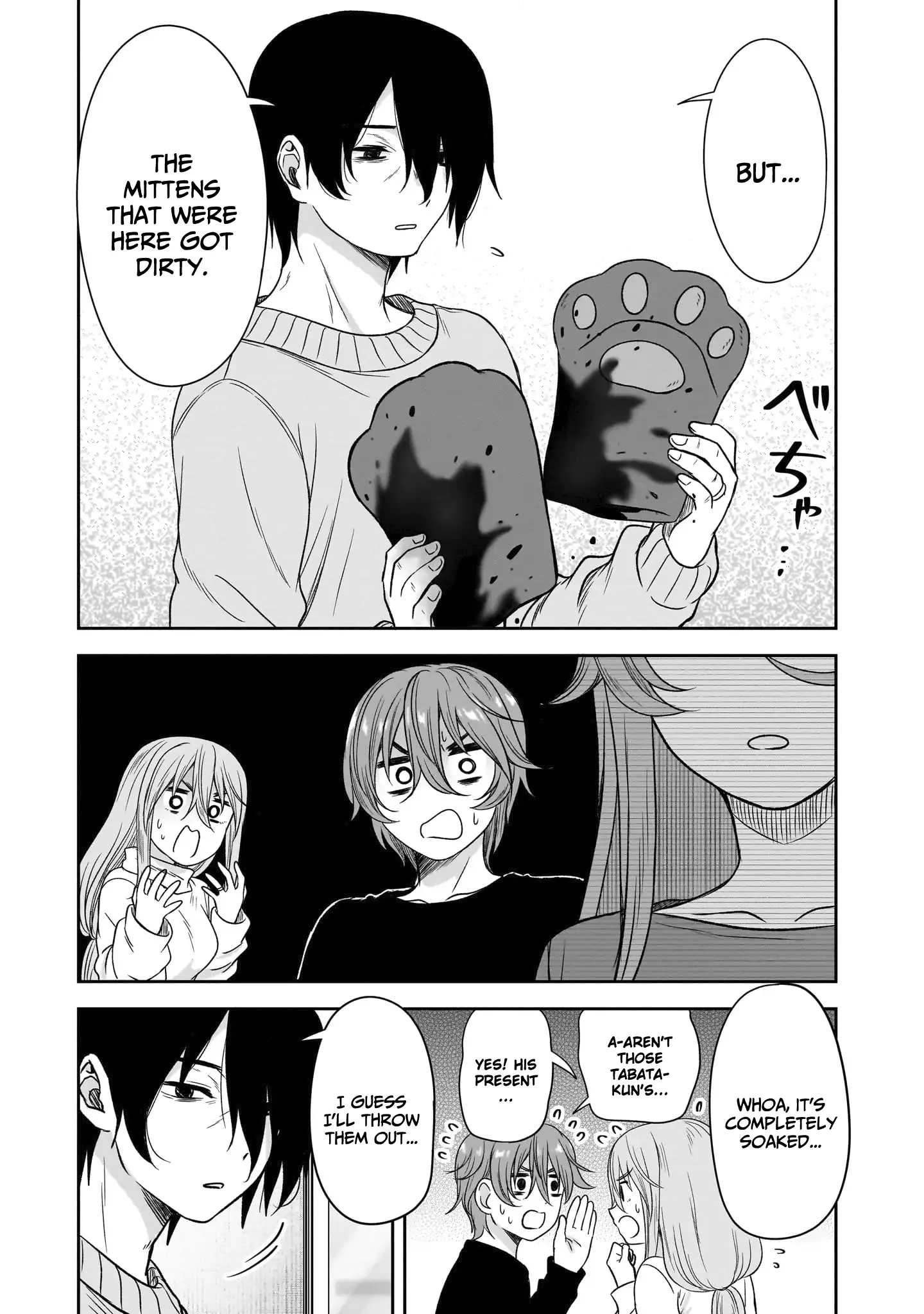 What I'd Like to do With That Gloomy Girl Chapter 64 - page 12