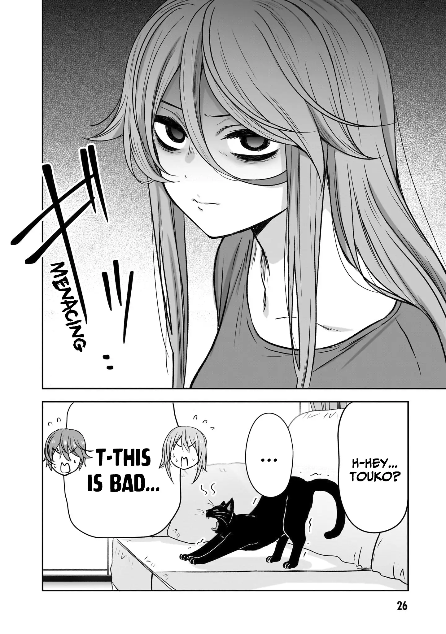 What I'd Like to do With That Gloomy Girl Chapter 64 - page 13