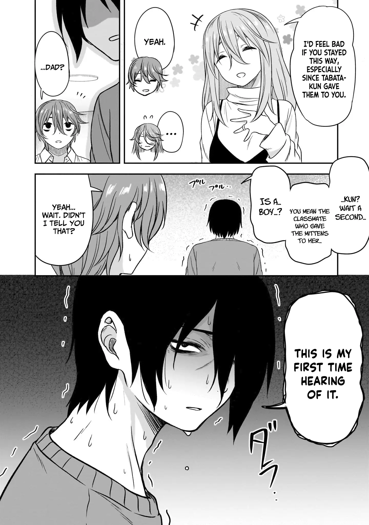 What I'd Like to do With That Gloomy Girl Chapter 65 - page 15