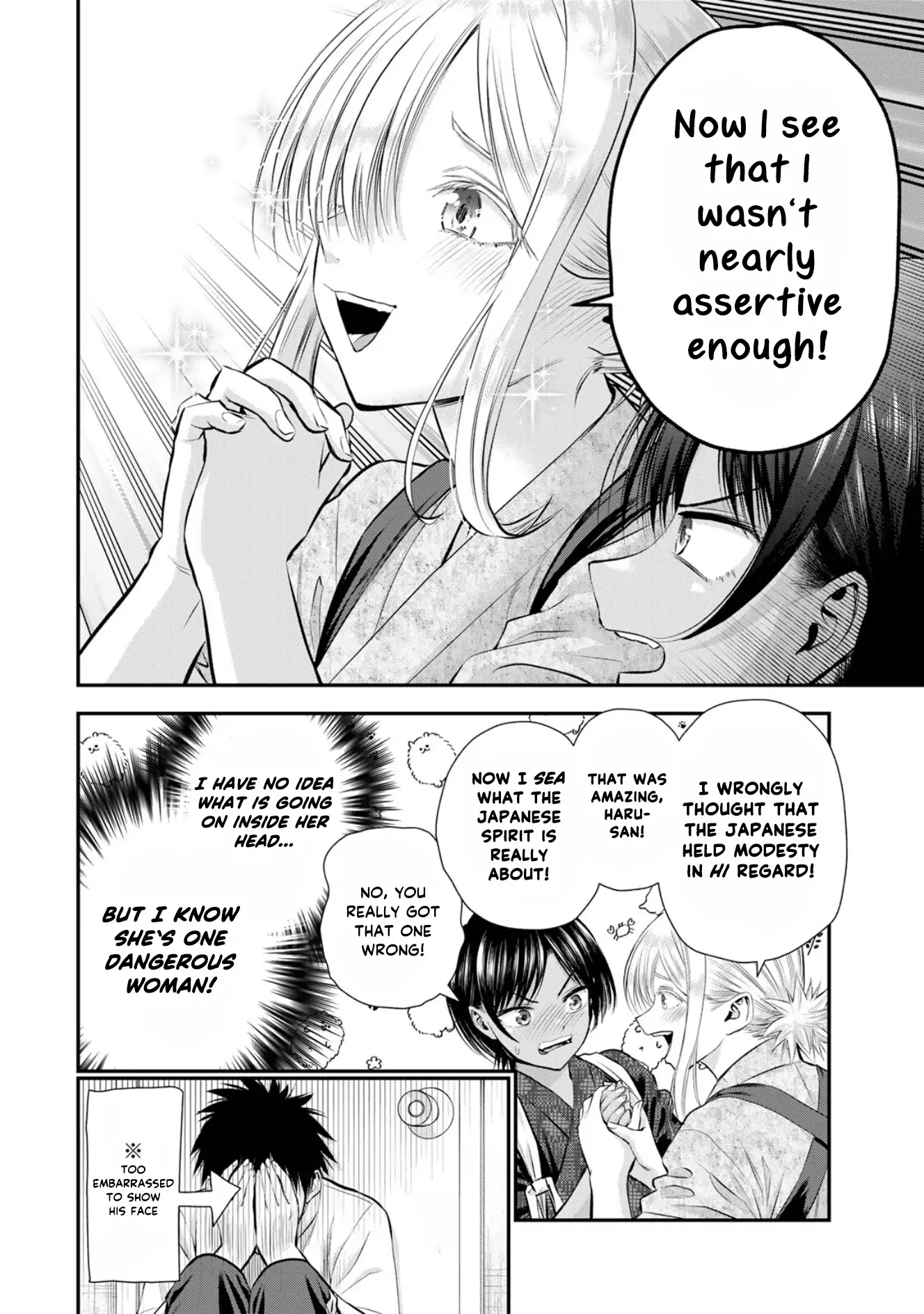 No More Love With The Girls Chapter 104 - page 14