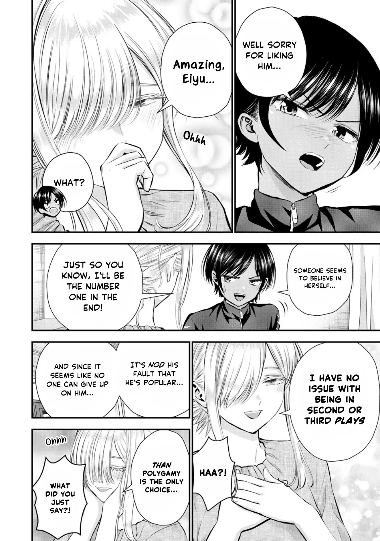 No More Love With The Girls Chapter 104 - page 2