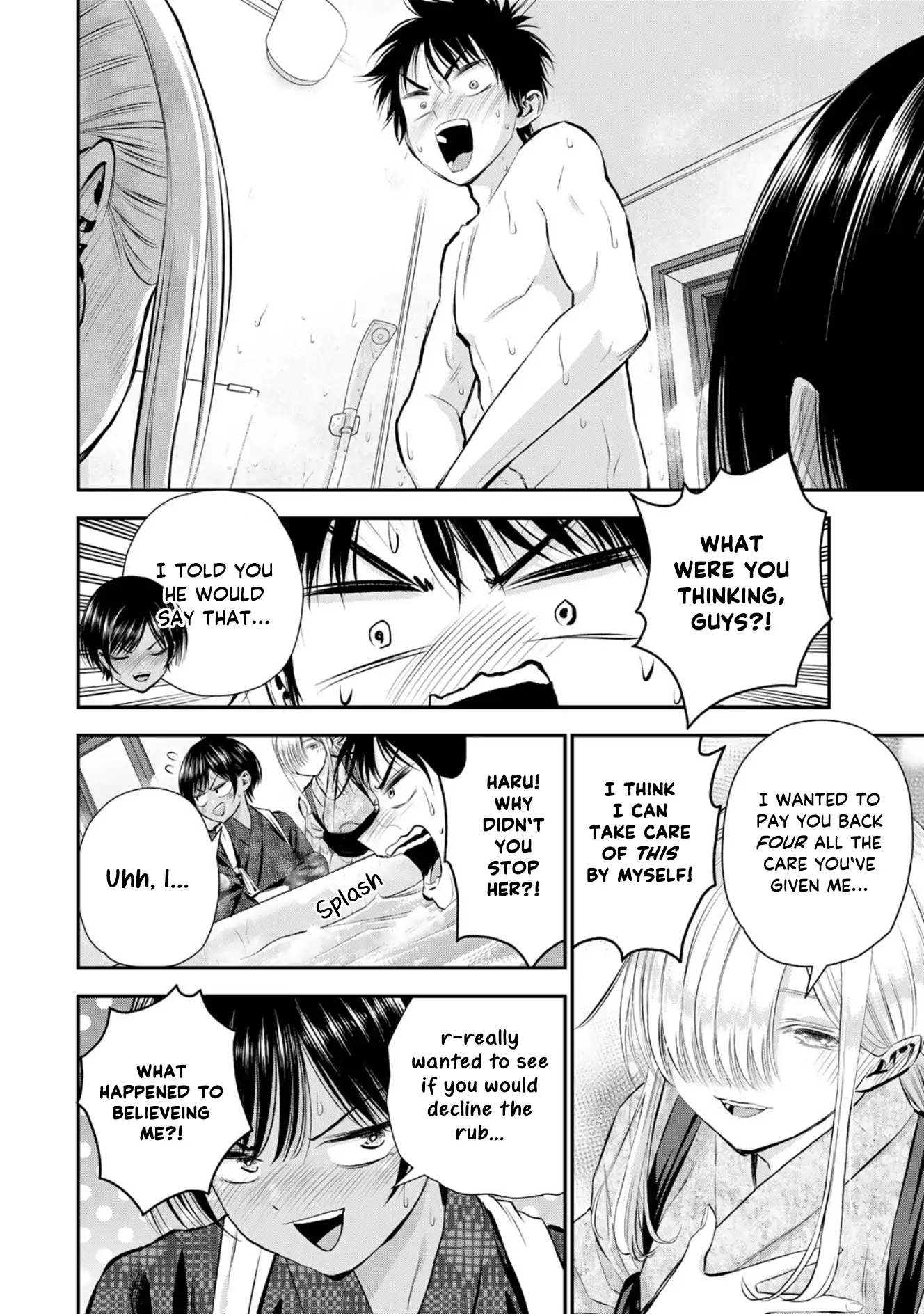 No More Love With The Girls Chapter 104 - page 6