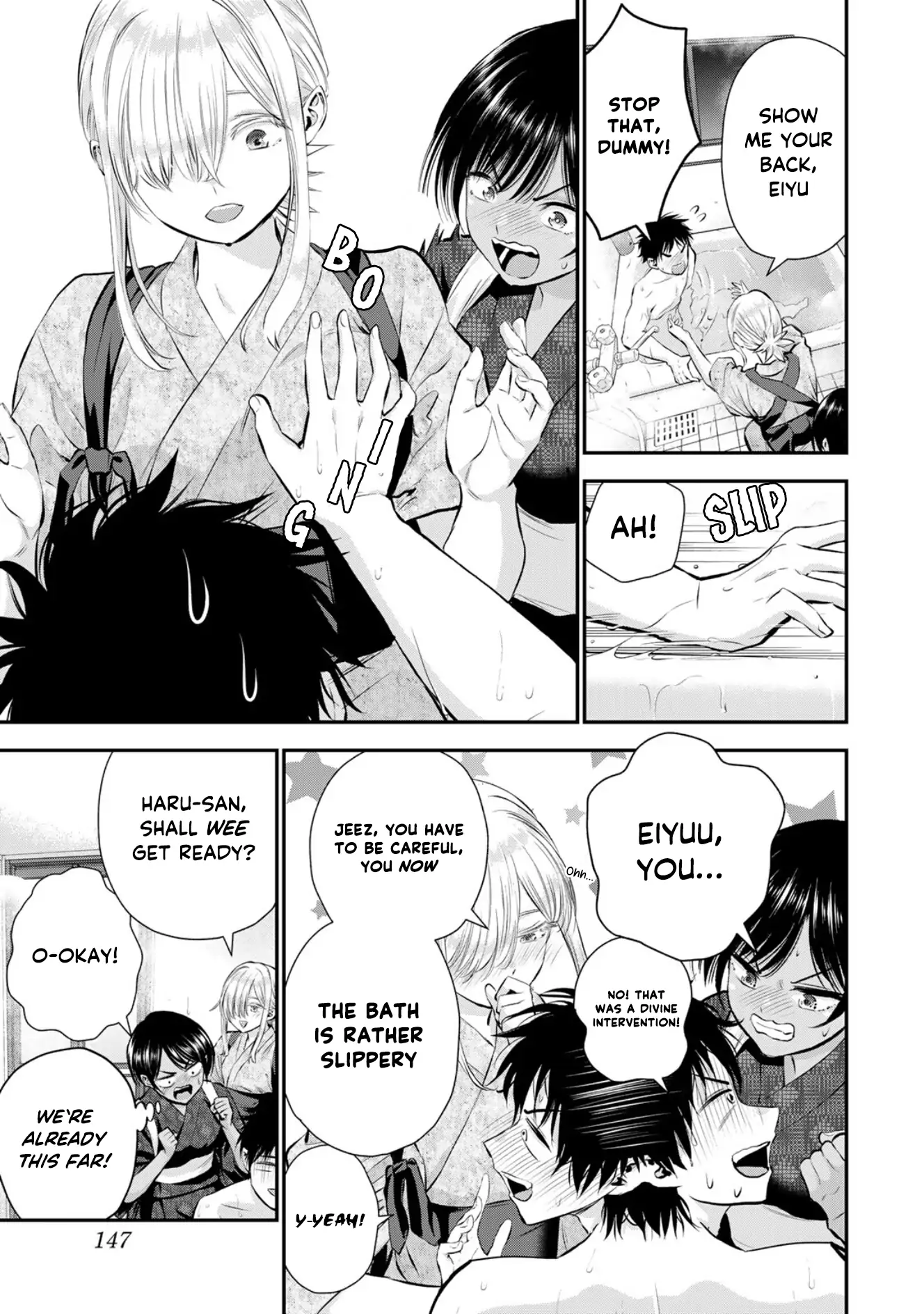 No More Love With The Girls Chapter 104 - page 7