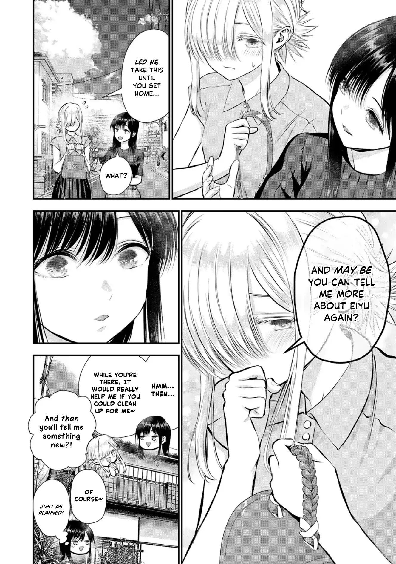 No More Love With The Girls Chapter 105 - page 16