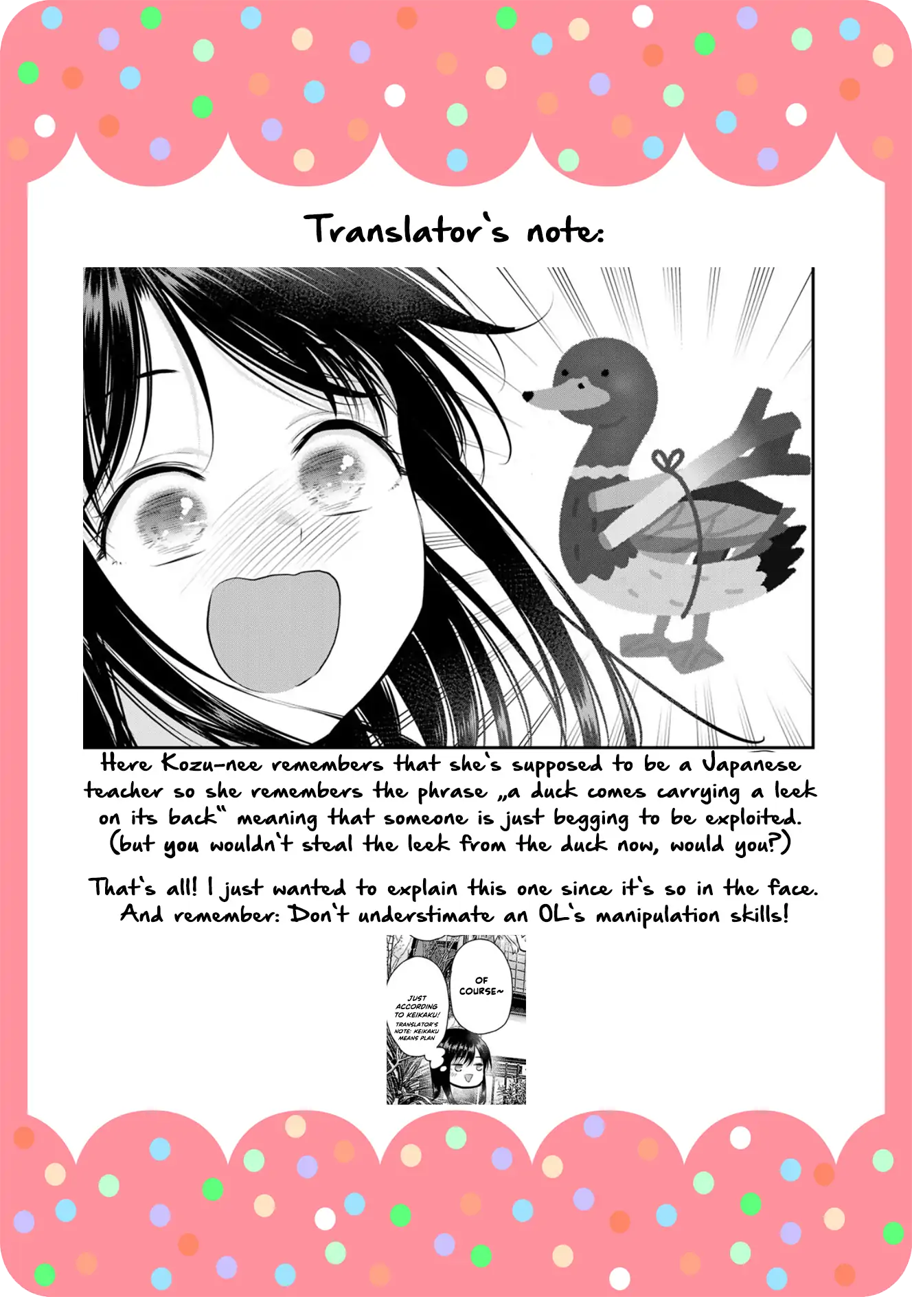 No More Love With The Girls Chapter 105 - page 17