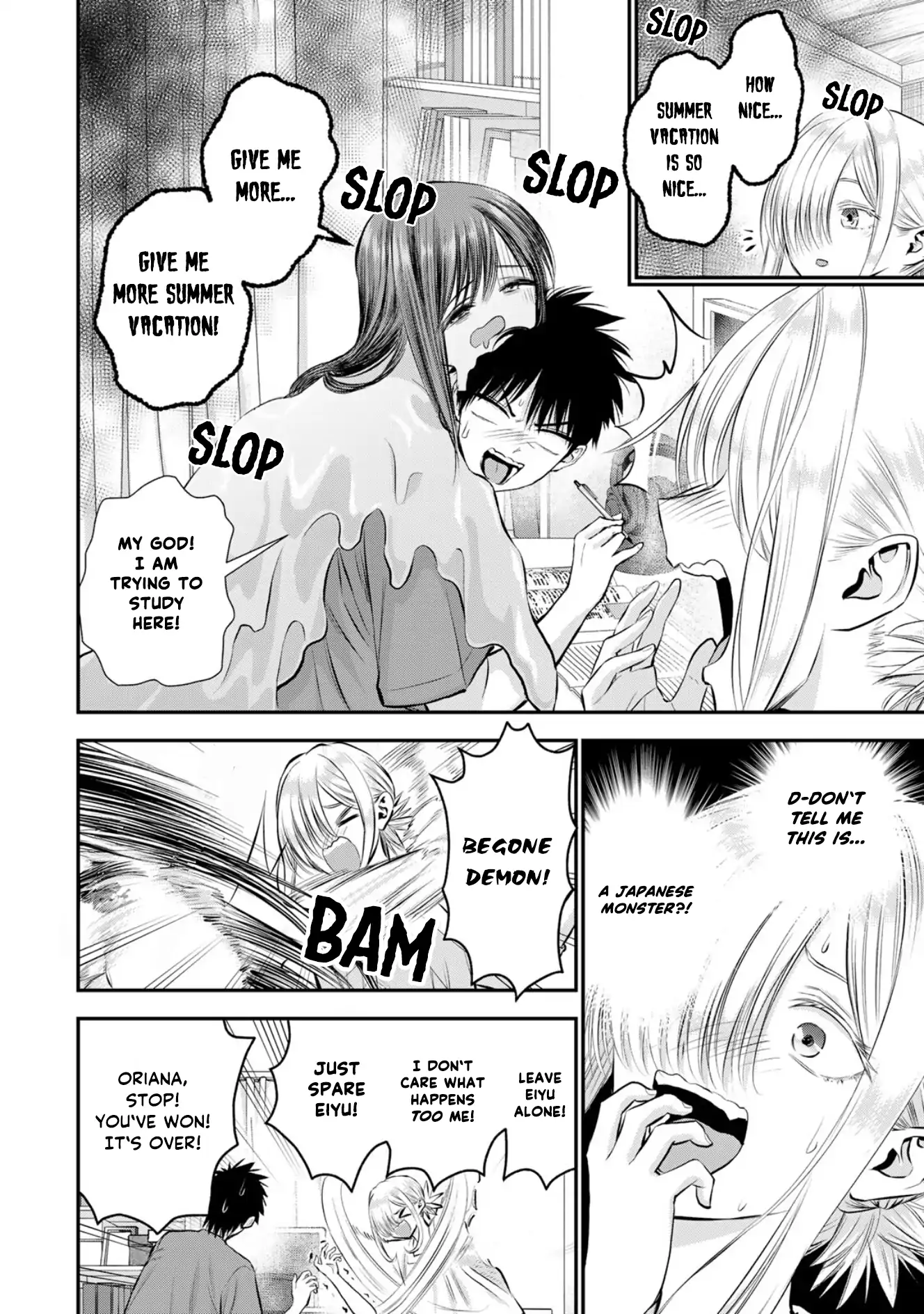 No More Love With The Girls Chapter 105 - page 2