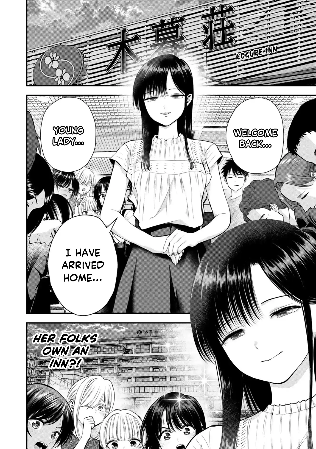 No More Love With The Girls Chapter 106 - page 13