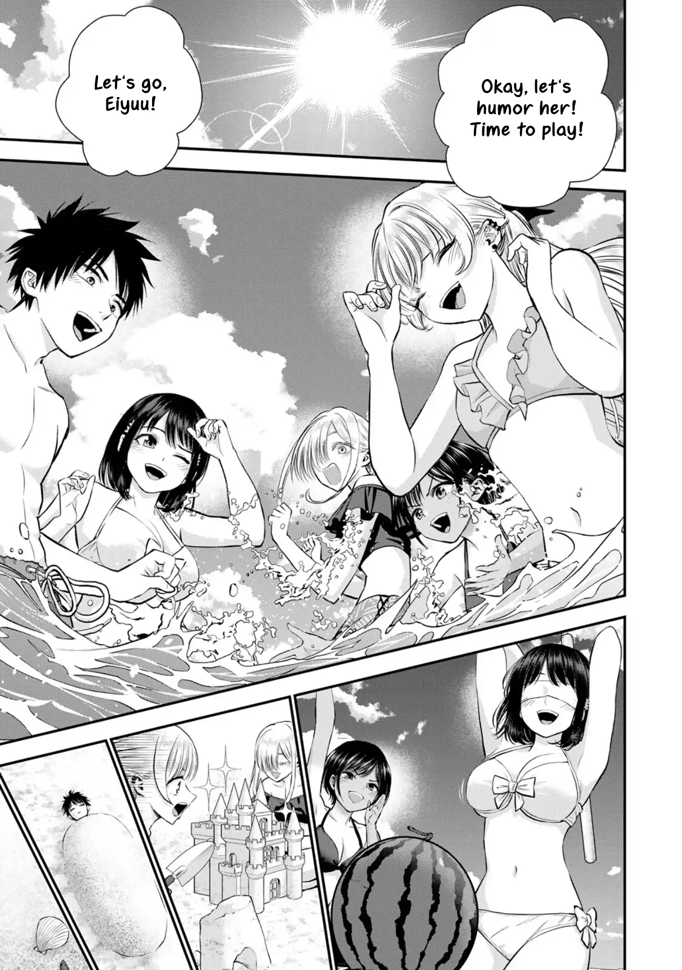 No More Love With The Girls Chapter 106 - page 3