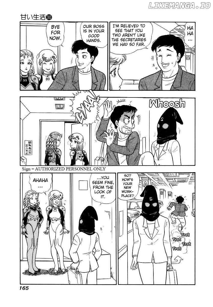 Amai Seikatsu Chapter 358 - page 16