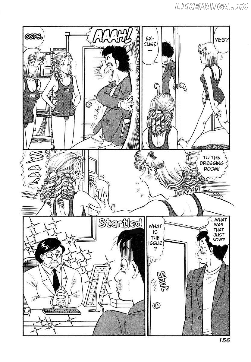 Amai Seikatsu Chapter 358 - page 7