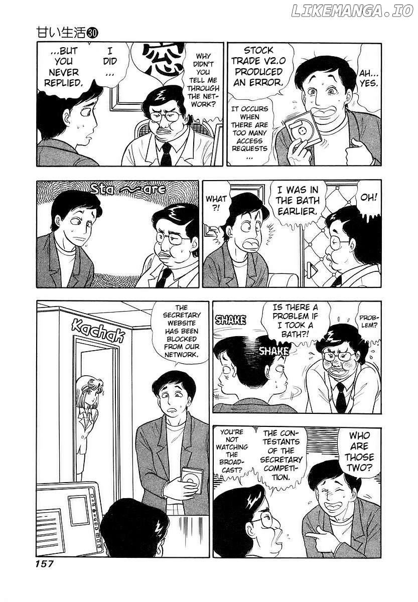 Amai Seikatsu Chapter 358 - page 8