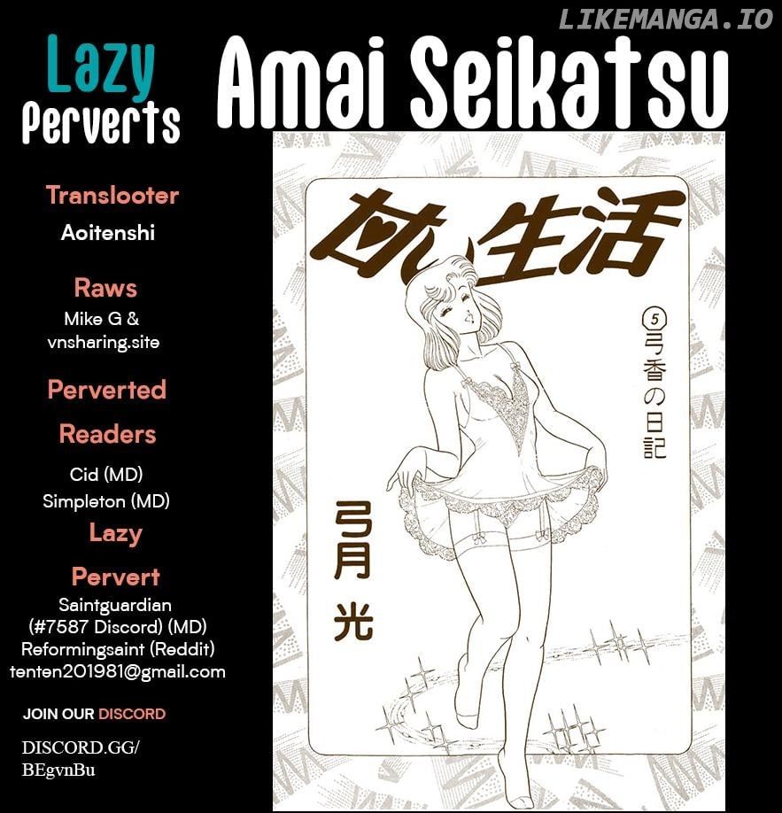 Amai Seikatsu Chapter 359 - page 1