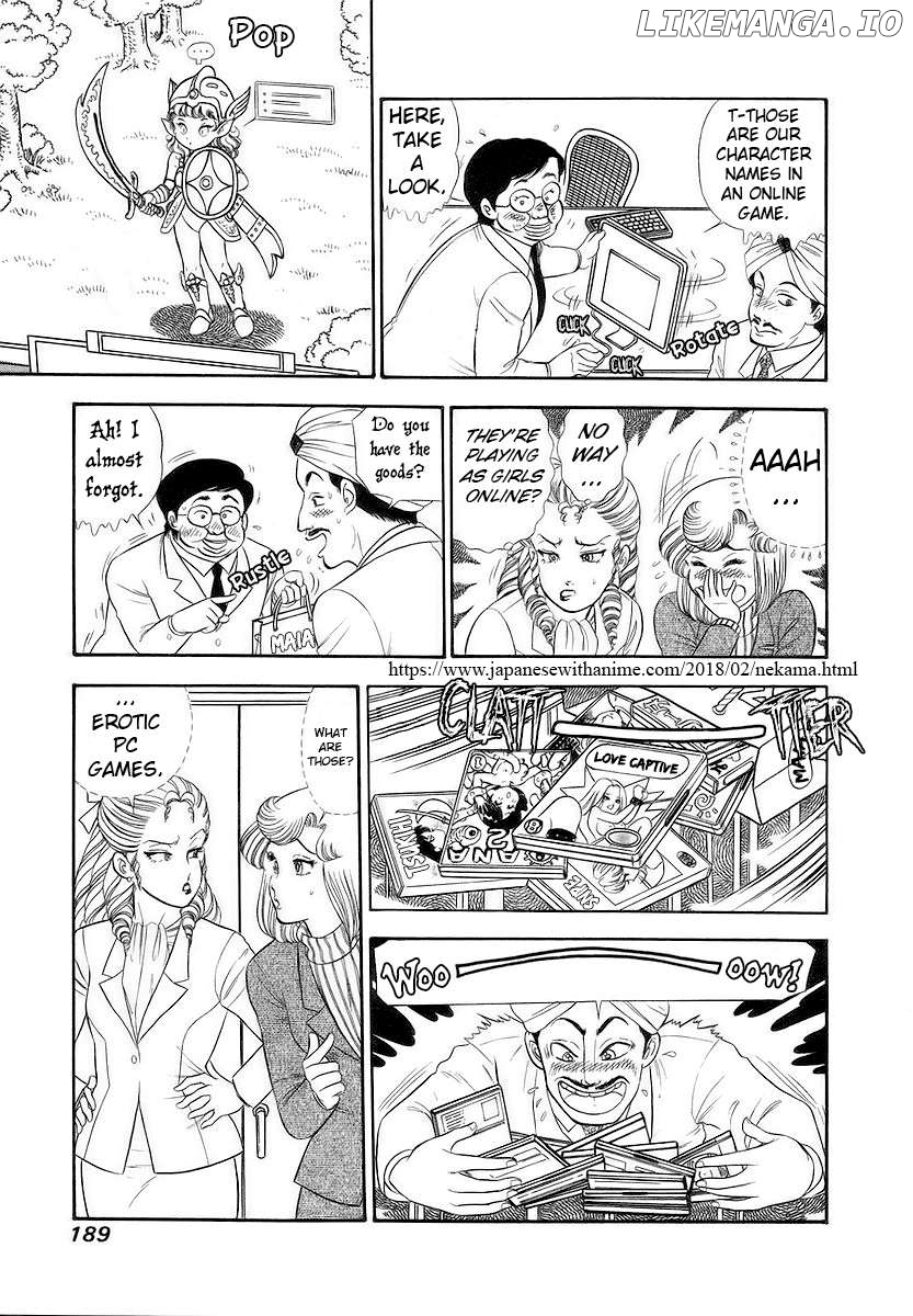 Amai Seikatsu Chapter 360 - page 10