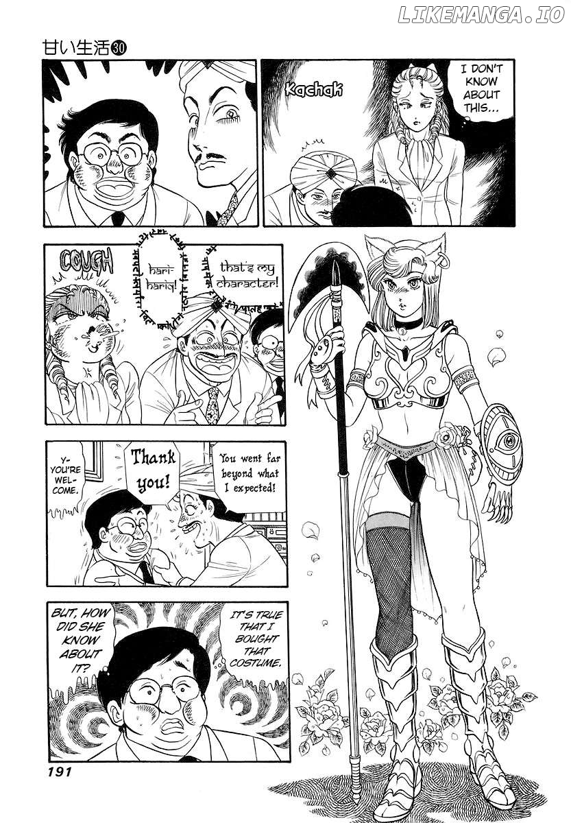 Amai Seikatsu Chapter 360 - page 12