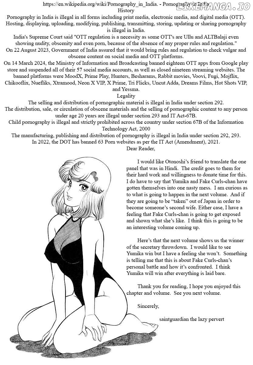 Amai Seikatsu Chapter 360 - page 18