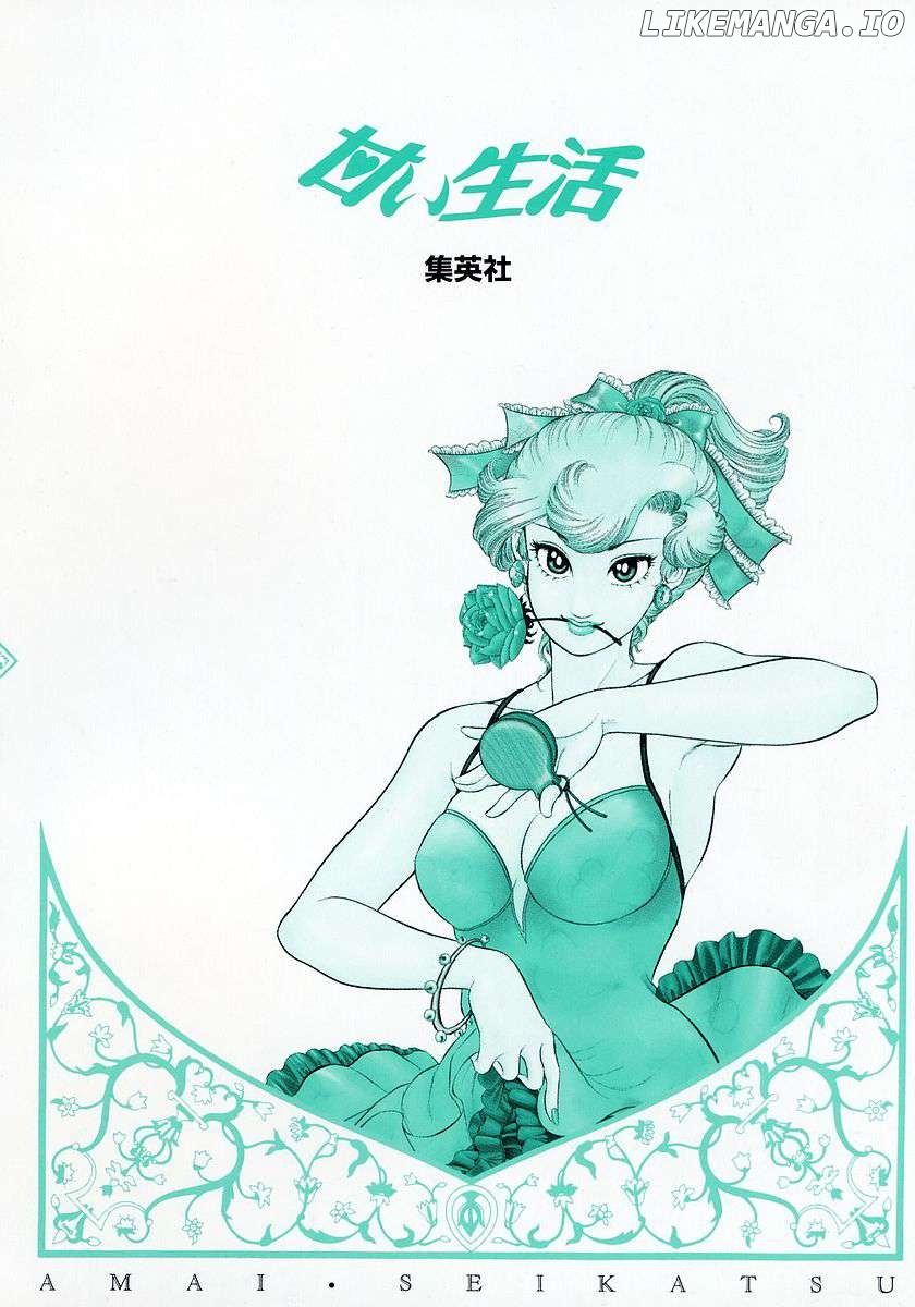 Amai Seikatsu Chapter 360 - page 21