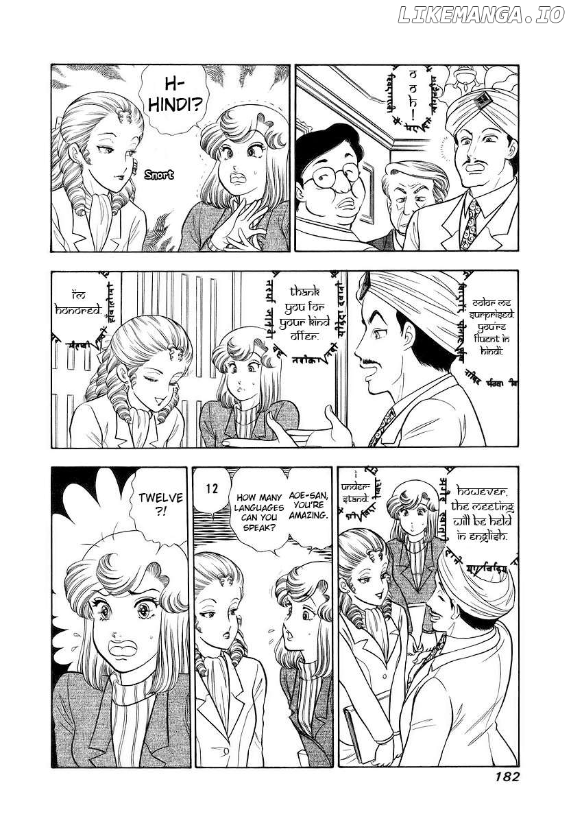 Amai Seikatsu Chapter 360 - page 3