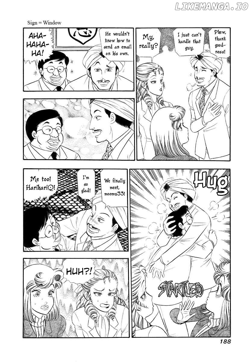 Amai Seikatsu Chapter 360 - page 9