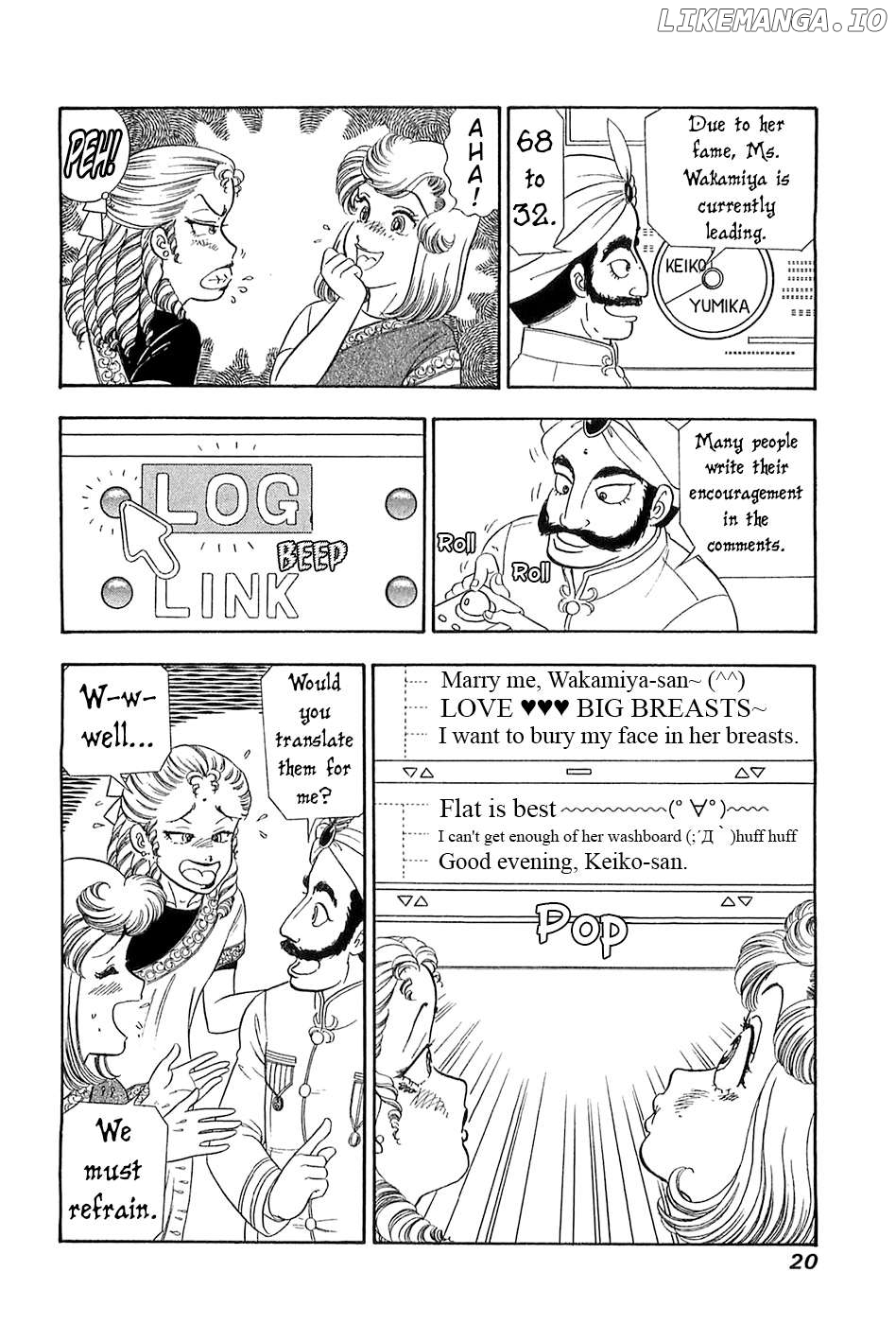Amai Seikatsu Chapter 361 - page 21