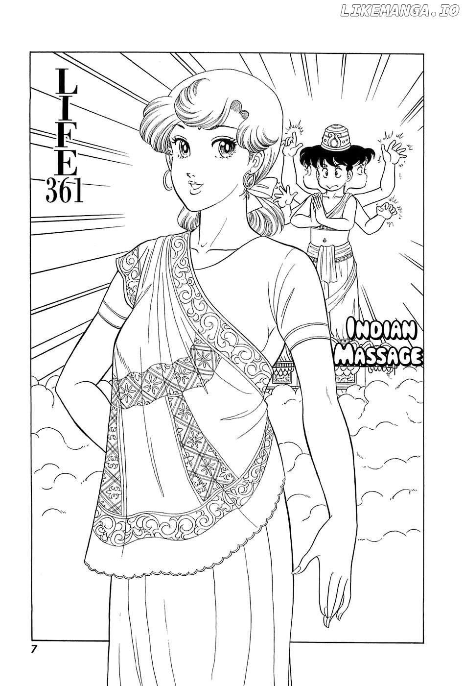 Amai Seikatsu Chapter 361 - page 8