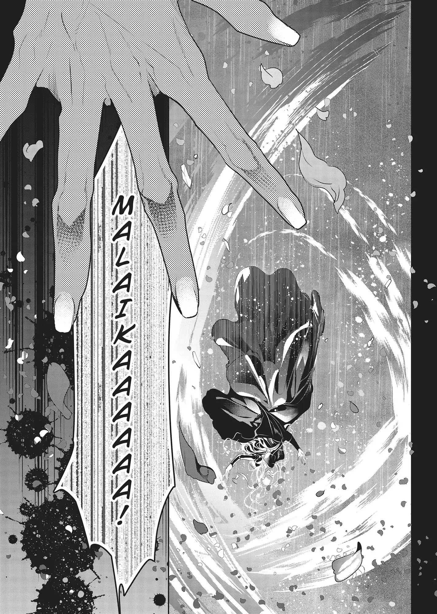 Smile of Condemnation Chapter 15 - page 15