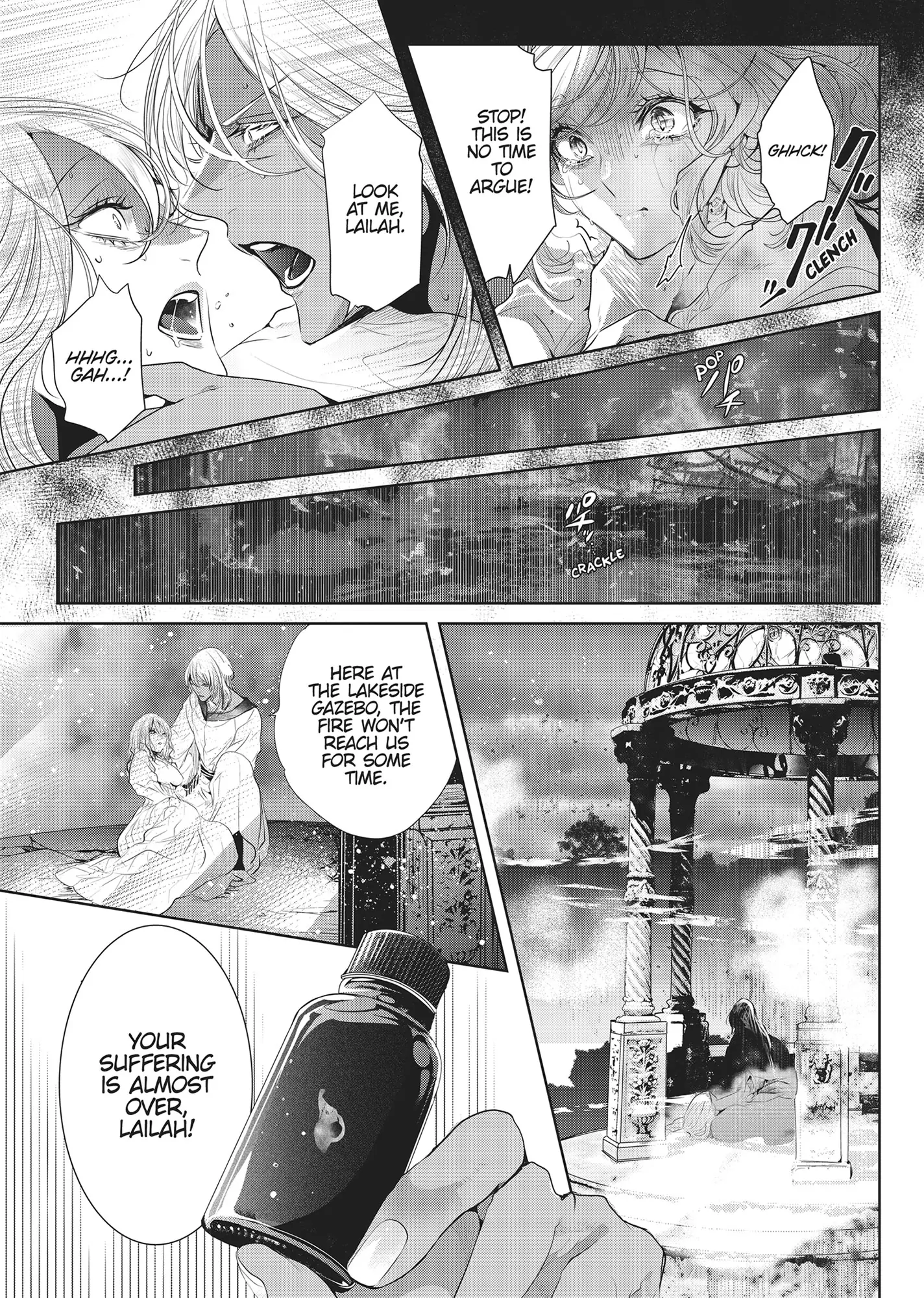 Smile of Condemnation Chapter 15 - page 17