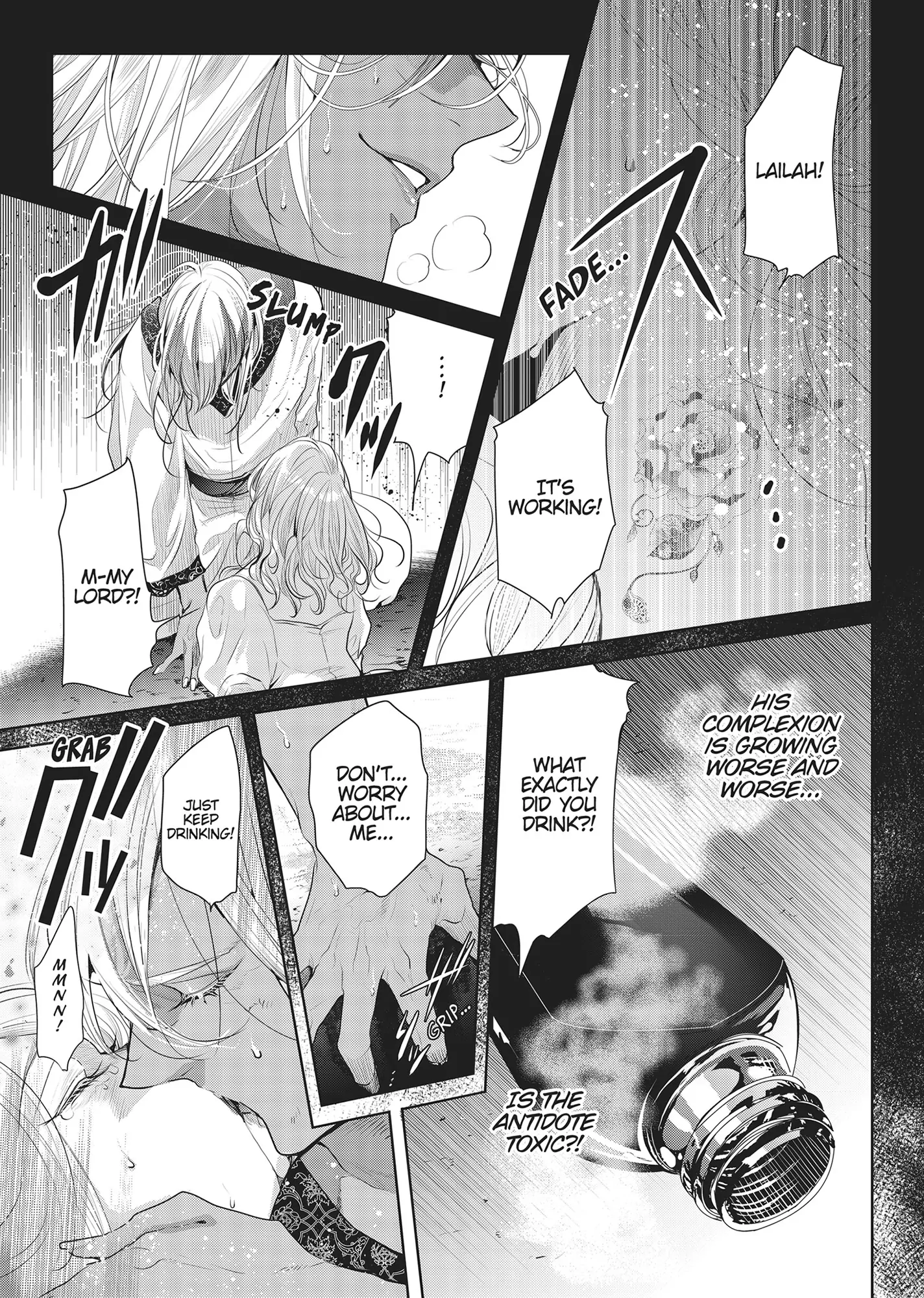 Smile of Condemnation Chapter 15 - page 21