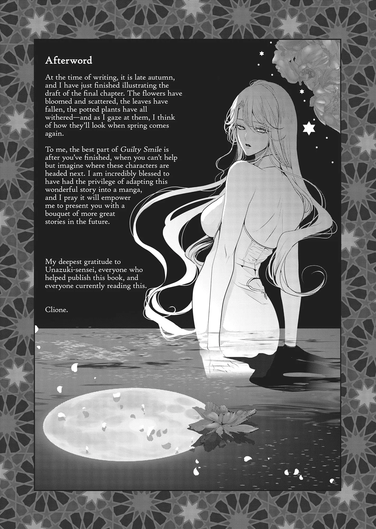 Smile of Condemnation Chapter 16.6 - page 11