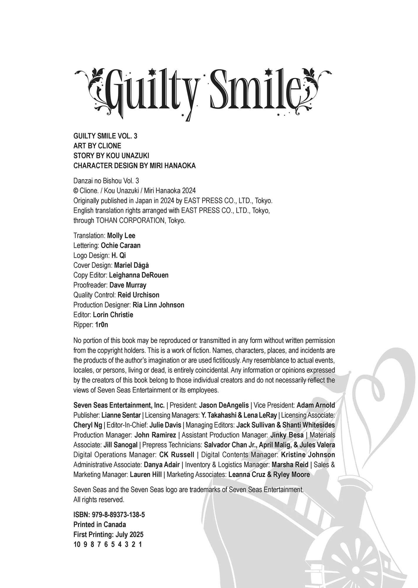 Smile of Condemnation Chapter 16.6 - page 13