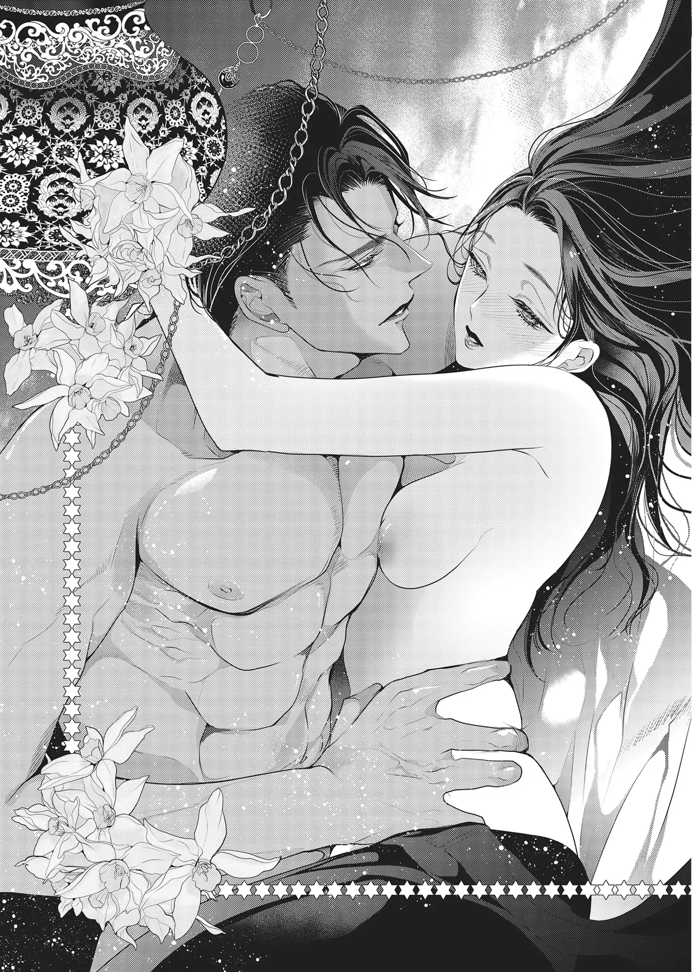 Smile of Condemnation Chapter 16.6 - page 6