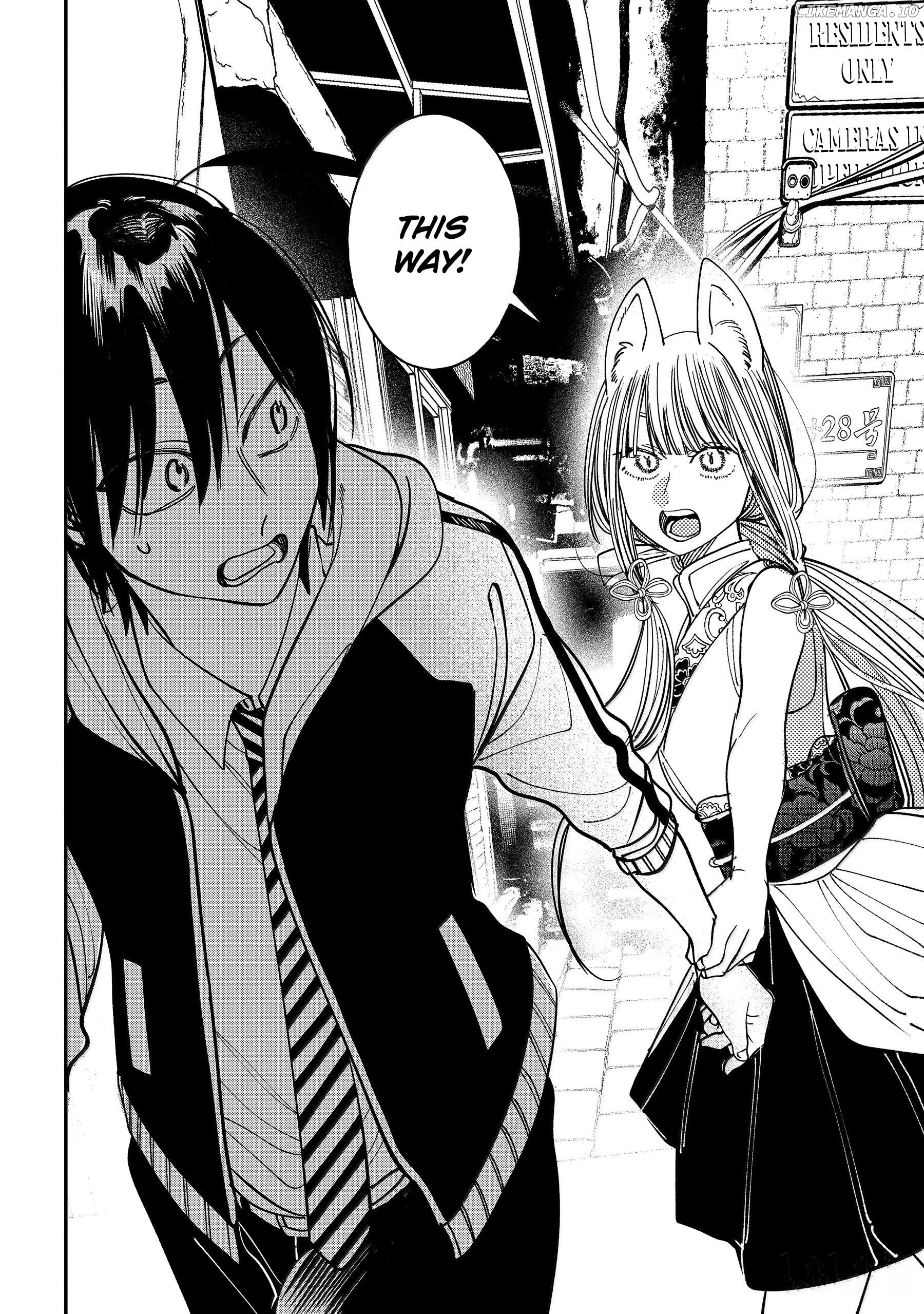 Youkai Gakkou no Sensei Hajimemashita! Chapter 127 - page 12