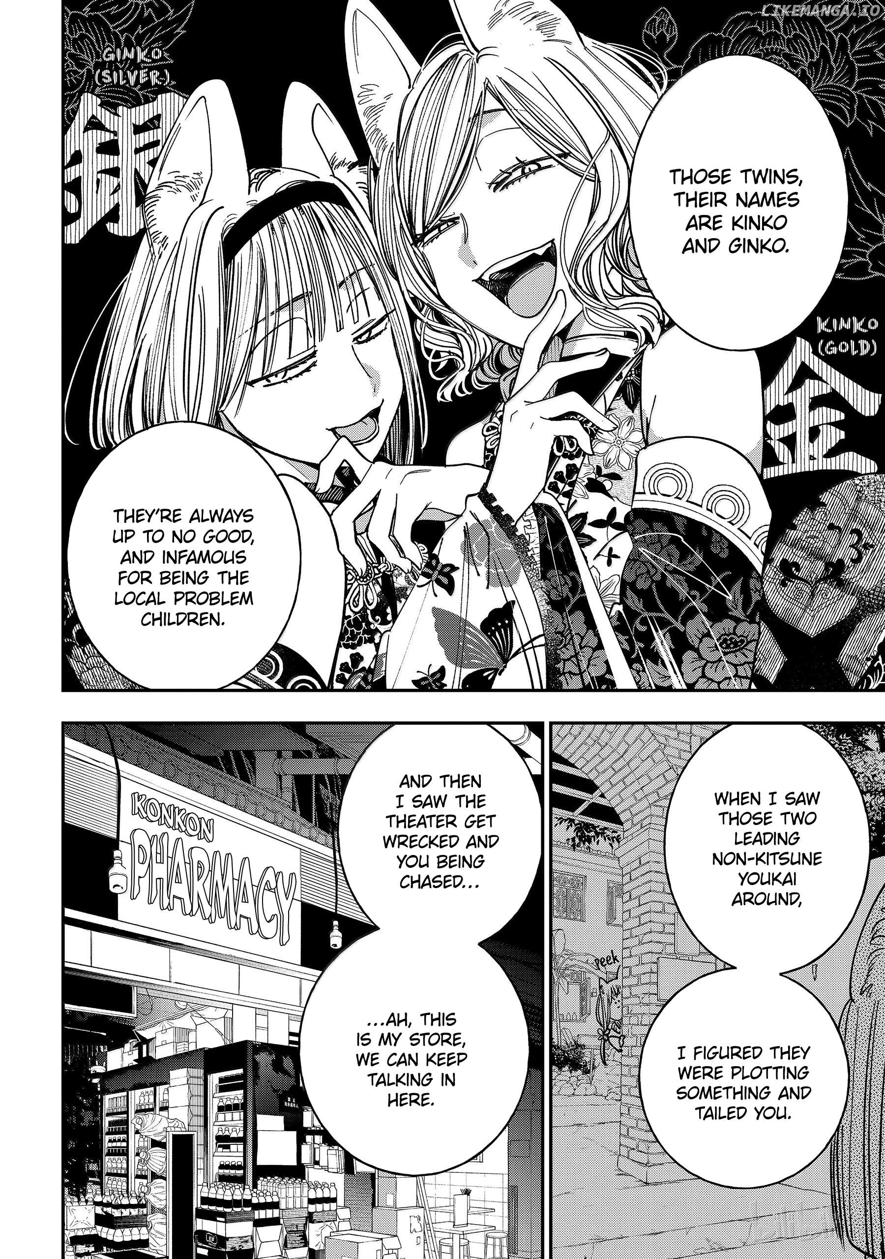 Youkai Gakkou no Sensei Hajimemashita! Chapter 127 - page 14
