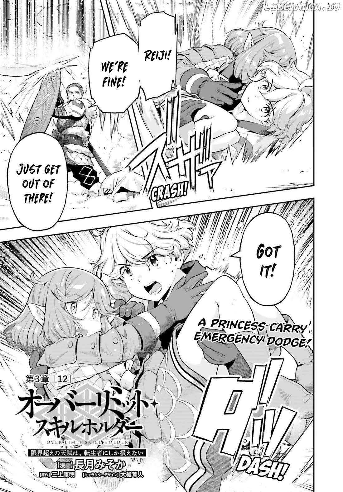 Genkai Koe No Tenpu wa, Tensei-sha ni Shika Atsukaenai - Overlimit Skill Holders - Chapter 50 - page 1