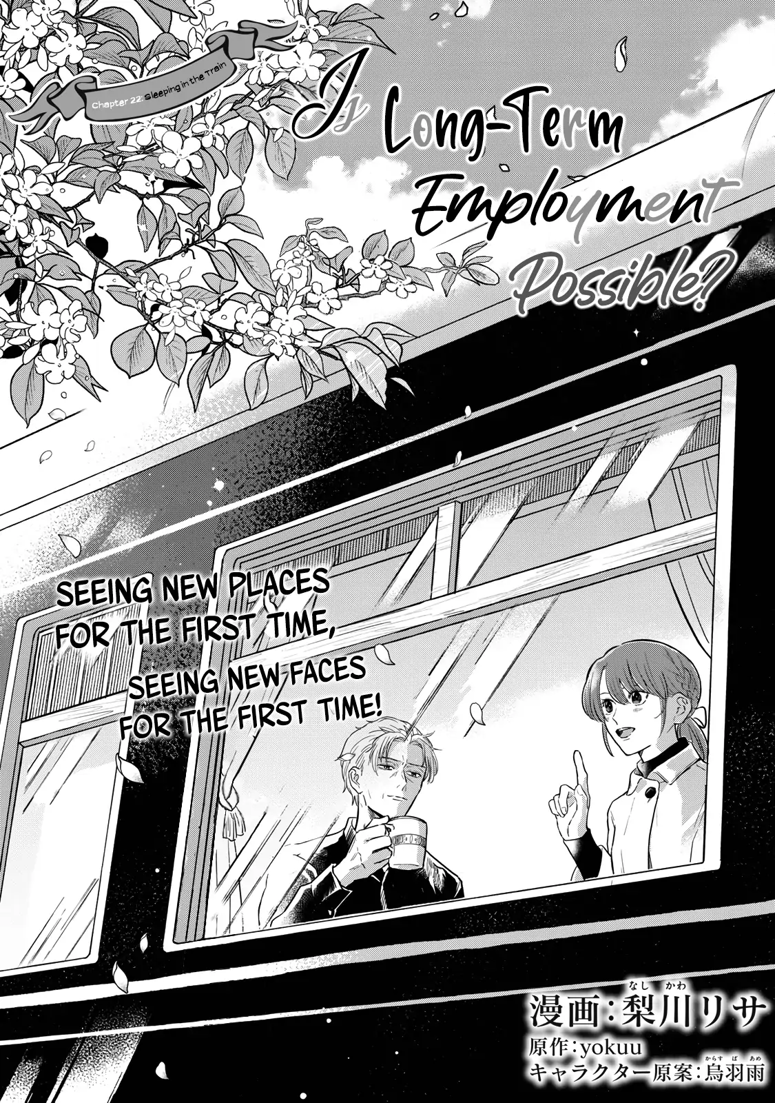 Re-Employment Life With An Unsociable Untalkative Magician Chapter 22 - page 3