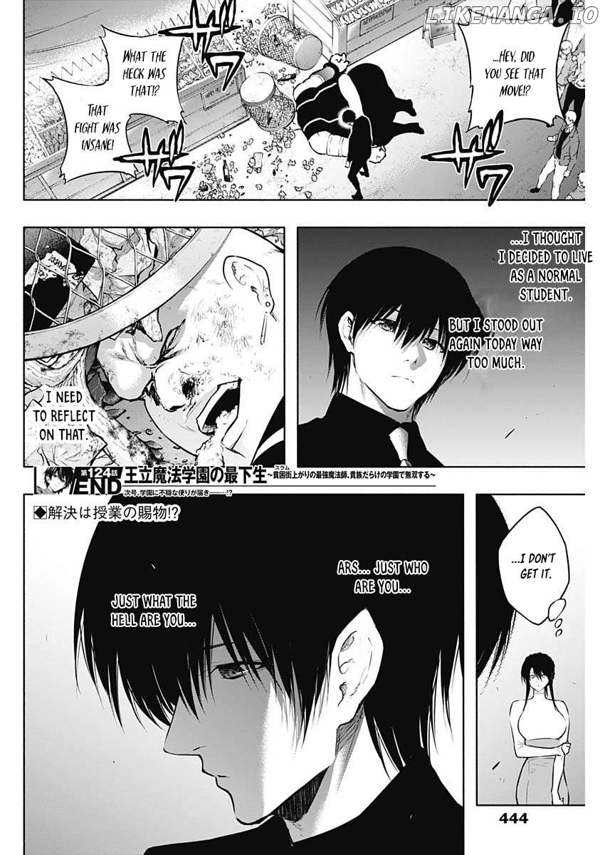 The Irregular Of The Royal Academy Of Magic ~The Strongest Sorcerer From The Slums Is Unrivaled In The School Of Royals ~ Chapter 124 - page 18