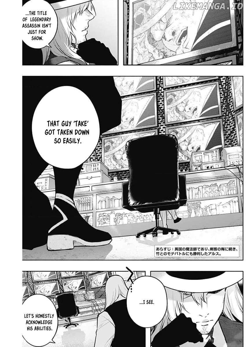 The Irregular Of The Royal Academy Of Magic ~The Strongest Sorcerer From The Slums Is Unrivaled In The School Of Royals ~ Chapter 125 - page 2