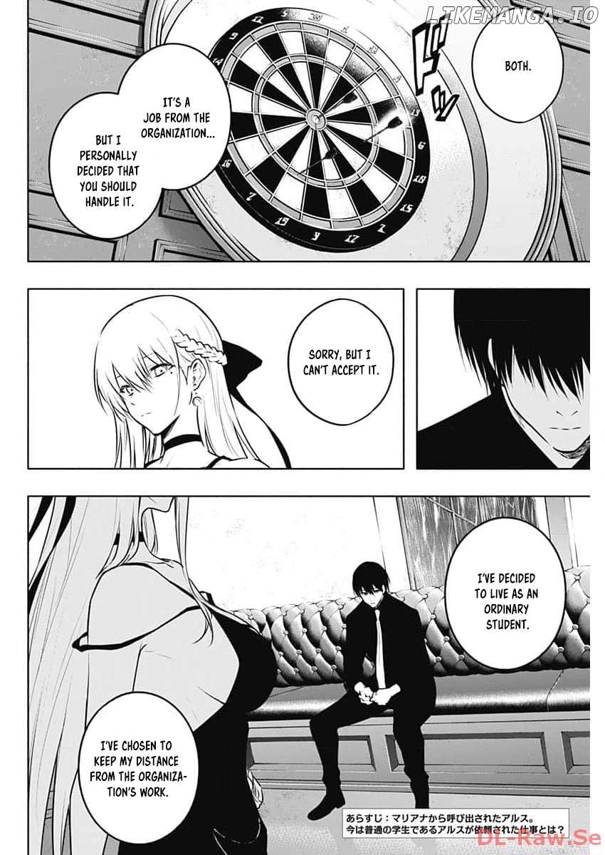The Irregular Of The Royal Academy Of Magic ~The Strongest Sorcerer From The Slums Is Unrivaled In The School Of Royals ~ Chapter 126 - page 2