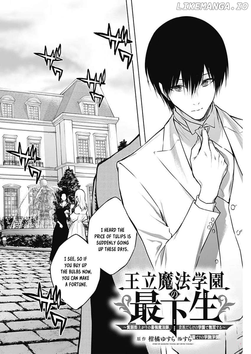 The Irregular Of The Royal Academy Of Magic ~The Strongest Sorcerer From The Slums Is Unrivaled In The School Of Royals ~ Chapter 127 - page 2