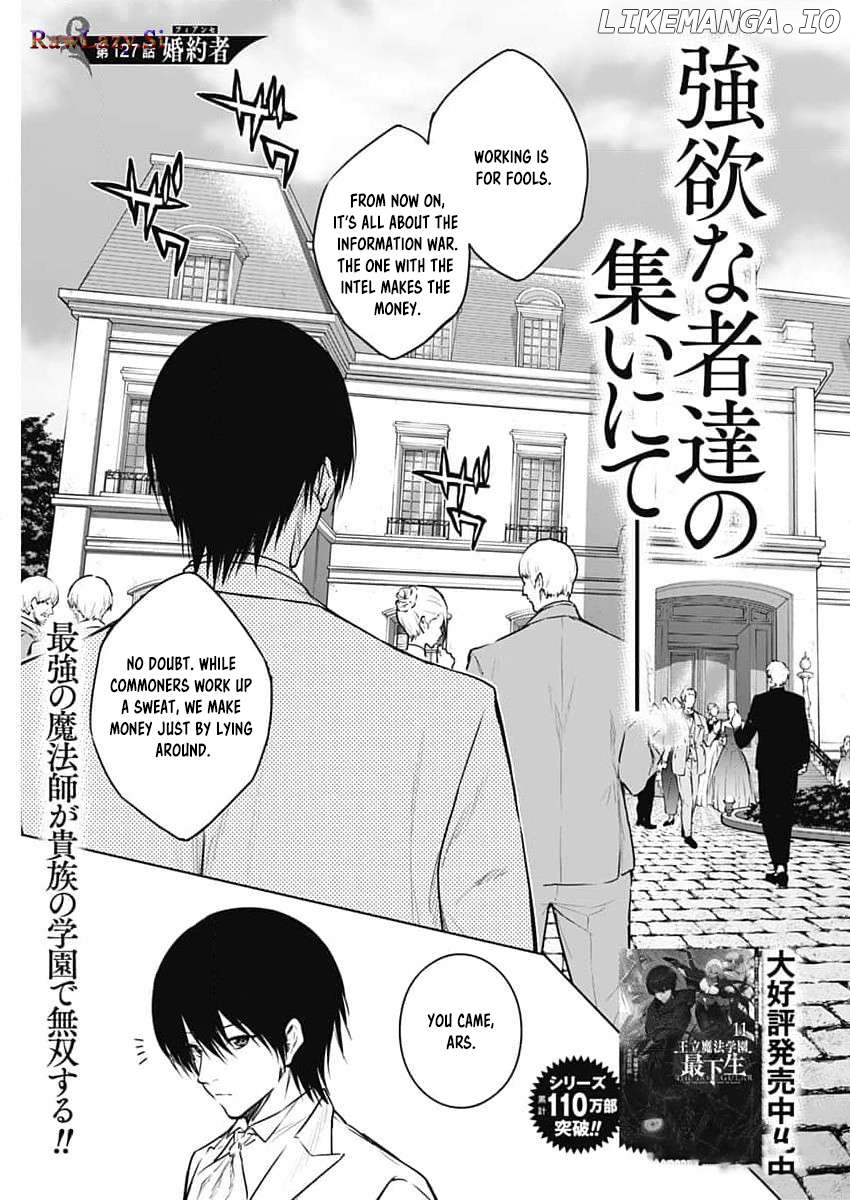 The Irregular Of The Royal Academy Of Magic ~The Strongest Sorcerer From The Slums Is Unrivaled In The School Of Royals ~ Chapter 127 - page 3