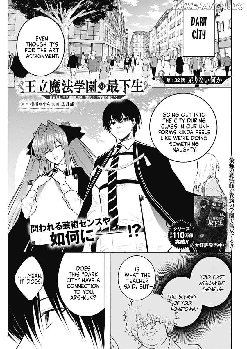 The Irregular Of The Royal Academy Of Magic ~The Strongest Sorcerer From The Slums Is Unrivaled In The School Of Royals ~ Chapter 132 - page 2