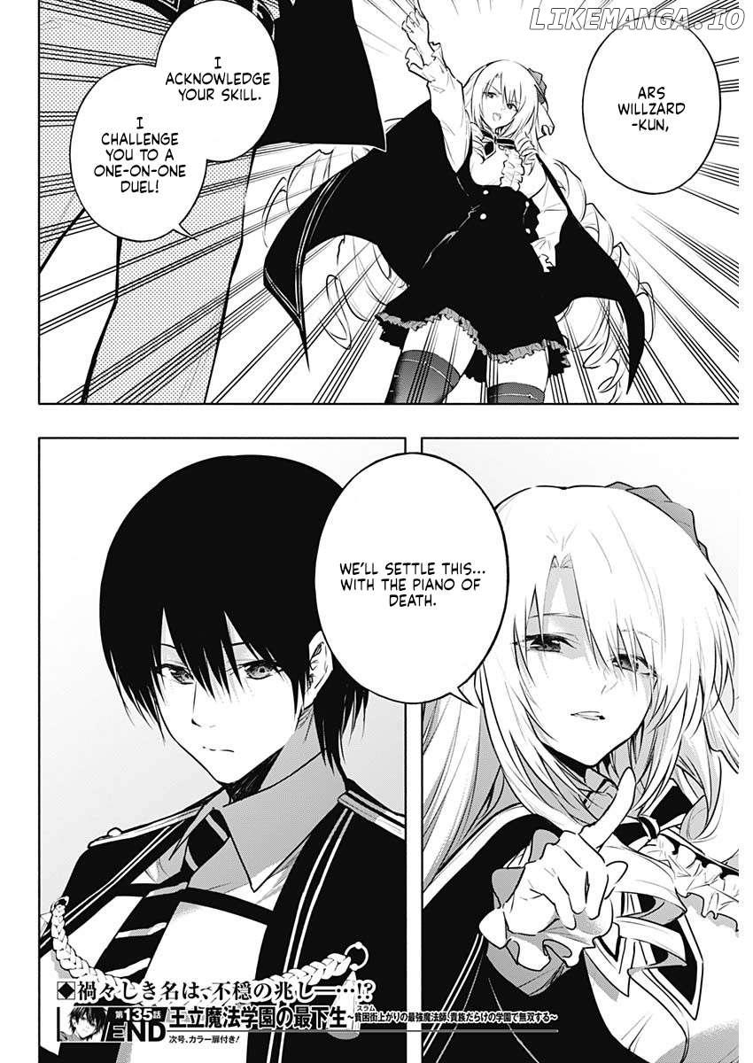 The Irregular Of The Royal Academy Of Magic ~The Strongest Sorcerer From The Slums Is Unrivaled In The School Of Royals ~ Chapter 135 - page 19