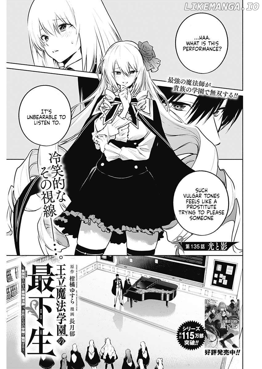 The Irregular Of The Royal Academy Of Magic ~The Strongest Sorcerer From The Slums Is Unrivaled In The School Of Royals ~ Chapter 135 - page 2