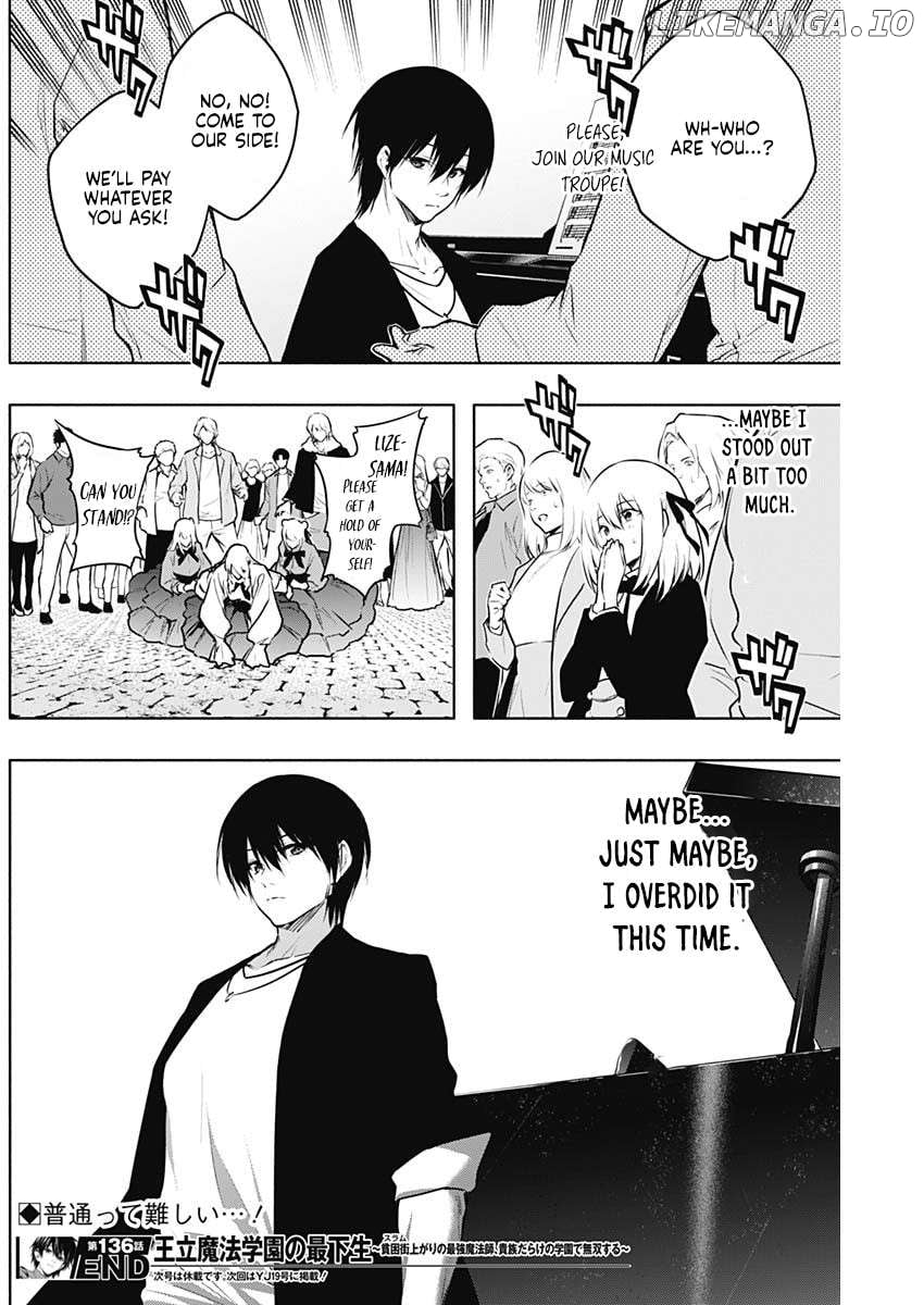 The Irregular Of The Royal Academy Of Magic ~The Strongest Sorcerer From The Slums Is Unrivaled In The School Of Royals ~ Chapter 136 - page 20