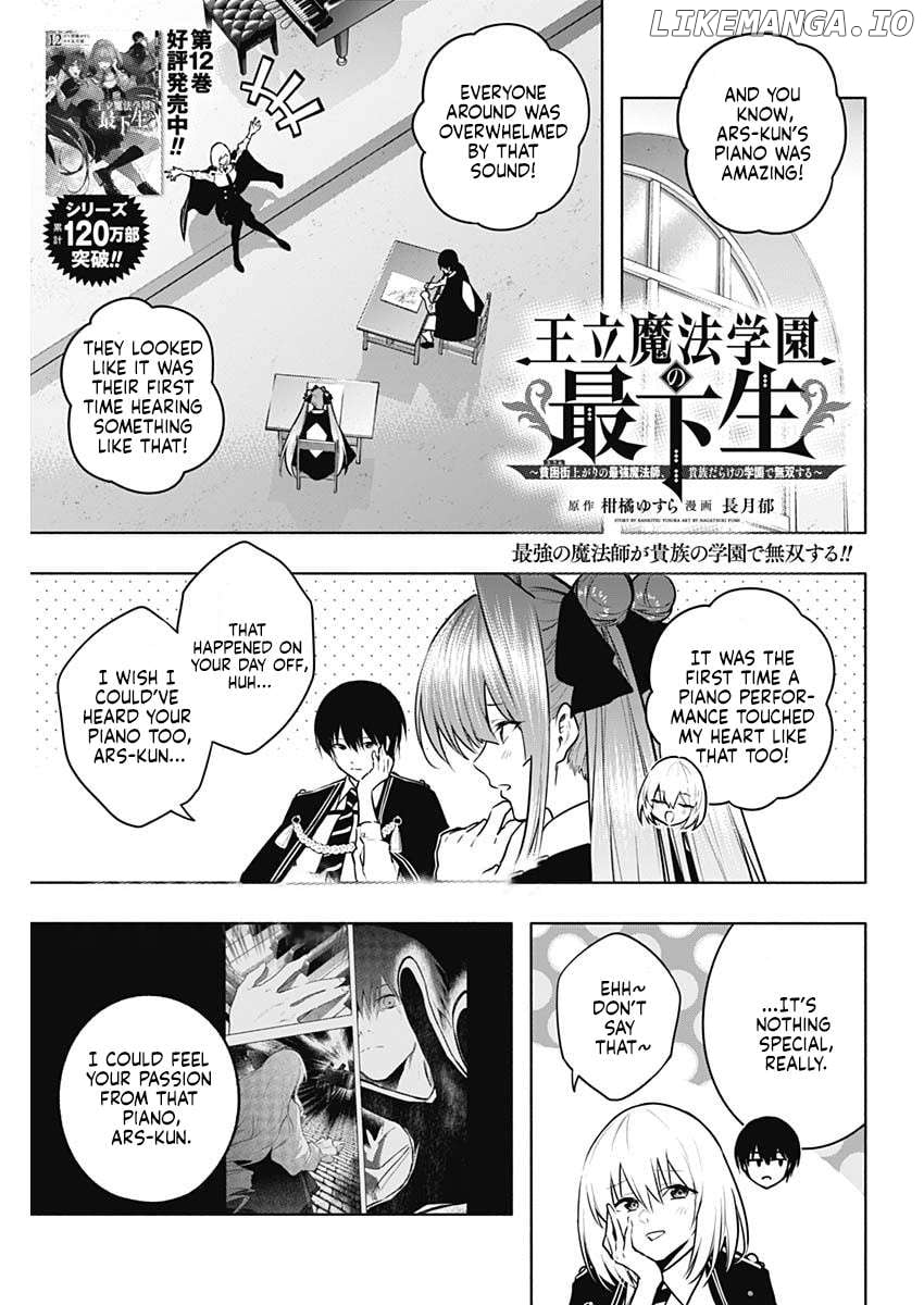 The Irregular Of The Royal Academy Of Magic ~The Strongest Sorcerer From The Slums Is Unrivaled In The School Of Royals ~ Chapter 137 - page 2