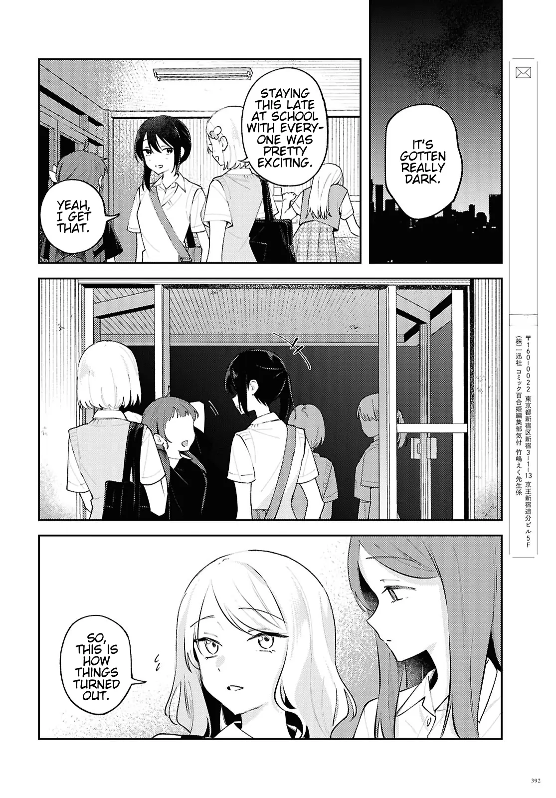 Destroy It All And Love Me In Hell! Chapter 23 - page 24