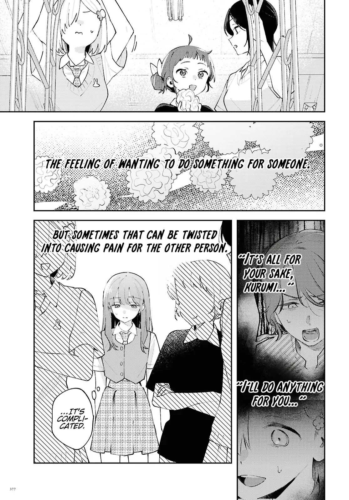 Destroy It All And Love Me In Hell! Chapter 23 - page 9