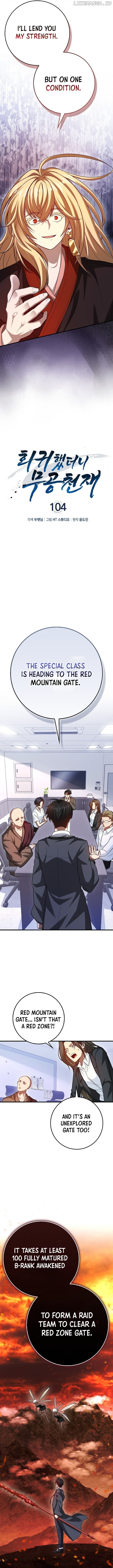 I Came Back as a Martial Genius Chapter 104 - page 3